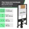 Комплект Унитаз подвесной STWORKI Хальмстад SETK2804-0606-001-1-6000 с микролифтом + Система инсталляции для унитазов EWRIKA ProLT 0026-2020 с кнопкой смыва 0043 золото матовое 560223 - 4
