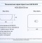 Накладная раковина Gid  45.5 см  Nc424 - 3