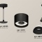 Подвесной светильник Ambrella Light XP XP8111050 - 3