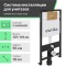 Комплект Унитаз подвесной STWORKI Хальмстад SETK2804-0606-001-1-6000 с микролифтом + Система инсталляции для унитазов EWRIKA ProLT 0026-2020 с кнопкой смыва 0053 золото матовое 560239 - 4