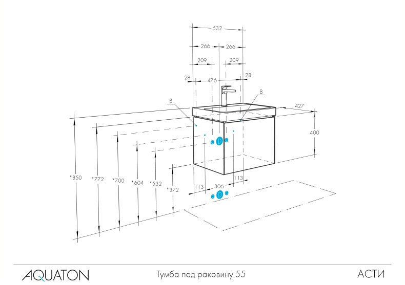 Тумба с раковиной Aquaton Асти 55 белый 1A2631K0AX2B0 - 8