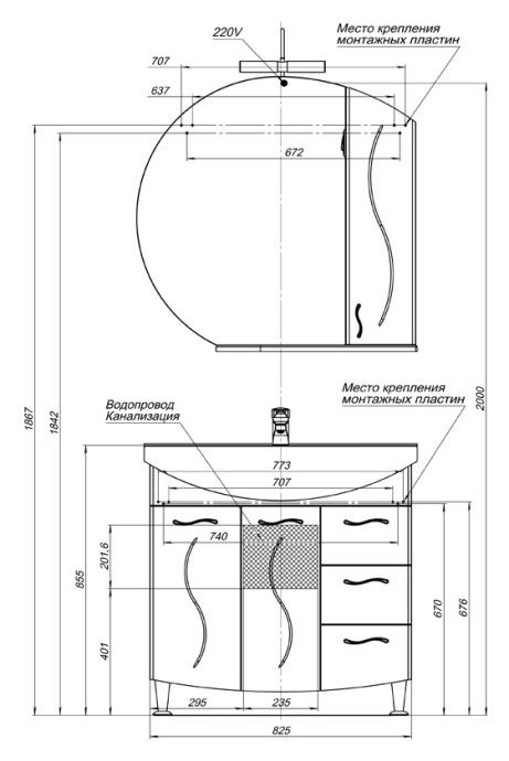 Зеркало Aquanet Моника 85 186775 - 6