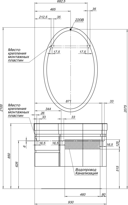 Тумба с раковиной Aquanet Сопрано 2-95 белая R - 10