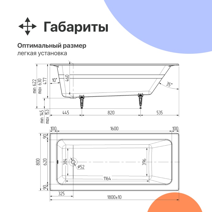 Чугунная ванна DIWO Суздаль 180x80 566142 - 5