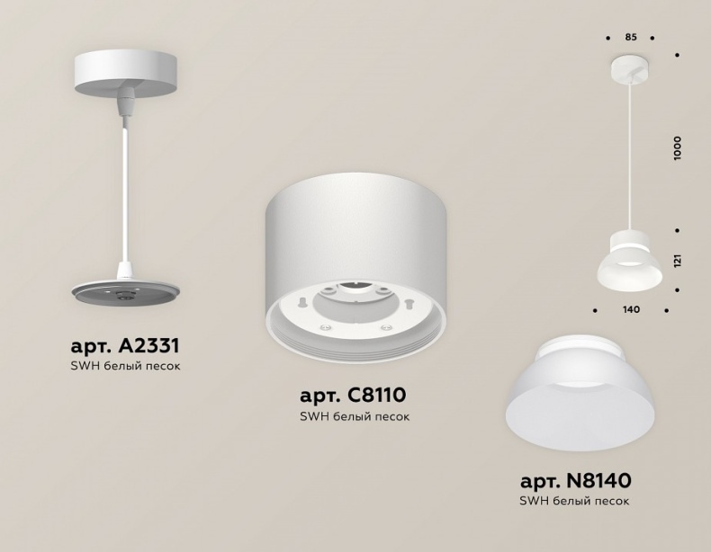 Подвесной светильник Ambrella Light XP XP8110050 - 2