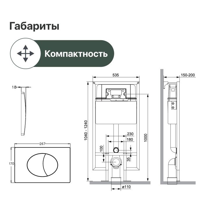 Система инсталляции для унитазов STWORKI 510163 с кнопкой смыва 230823 хром матовый 559924 - 7