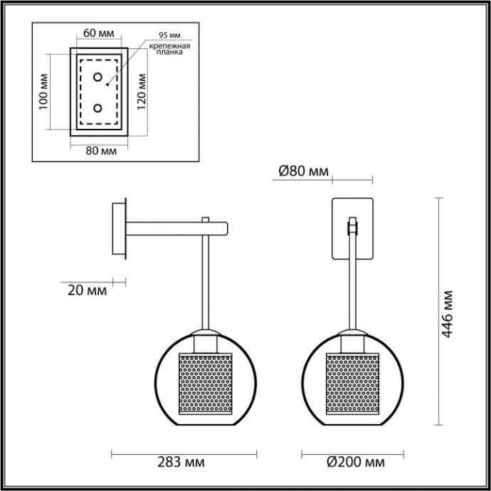 Бра Odeon Light Pendant Clocky 4939/1W - 1