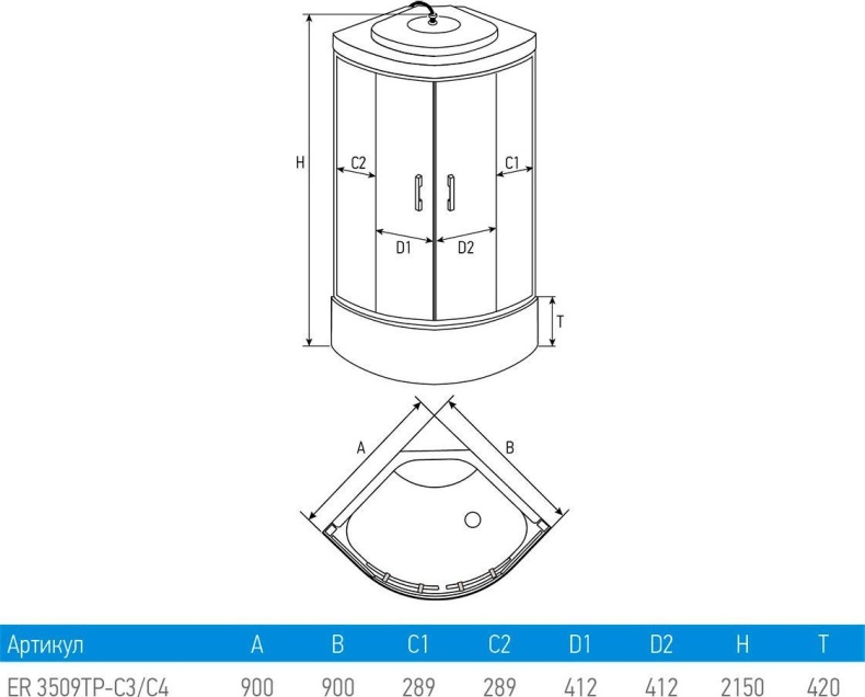 Душевая кабина Erlit Comfort ER3509TP-C4-RUS - 4