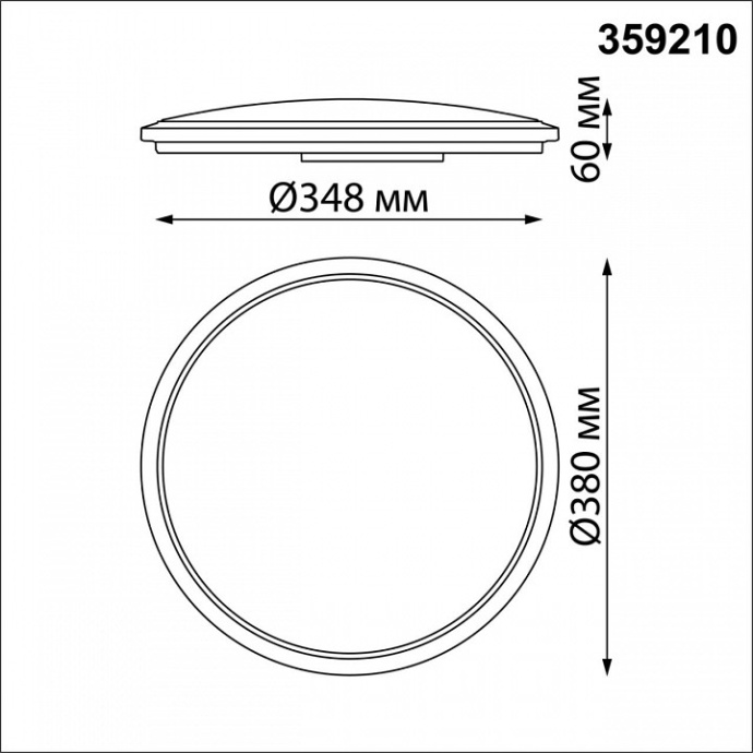 Накладной светильник Novotech Mask 359210 - 4