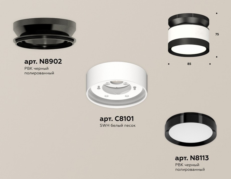 Накладной светильник Ambrella Light XS XS8101050 - 1