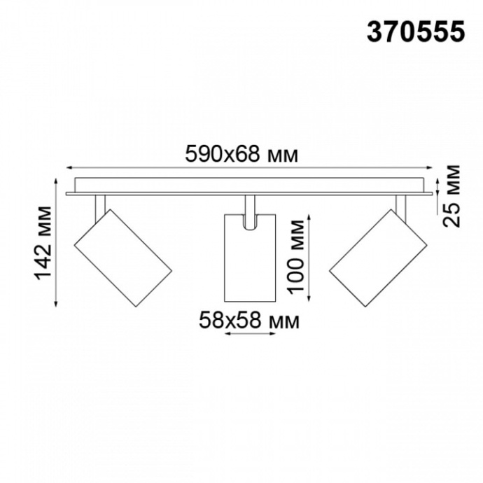 Спот Novotech Over Gusto 370555 - 2