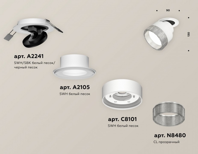 Встраиваемый светильник на штанге Ambrella Light XM XM8101540 - 2