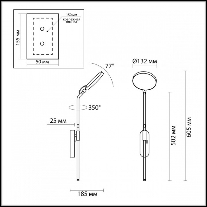 Бра Odeon Light Hightech Redmond 4297/7WL - 3