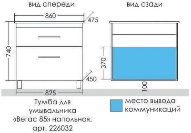 Комплект мебели Санта Вегас 85 белый - 11