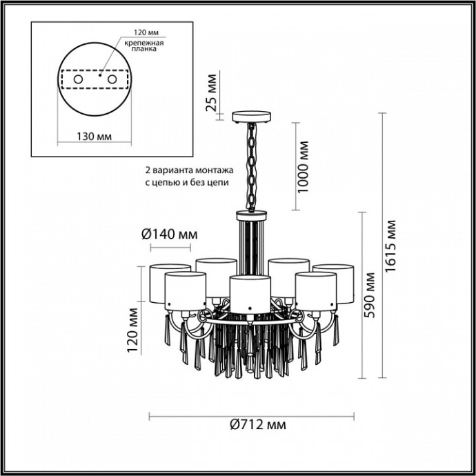 Подвесная люстра Odeon Light Exclusive Nicole 4886/7 - 5