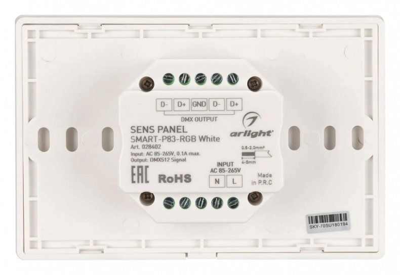 Панель-регулятора цвета RGB сенсорная встраиваемая Arlight SMART 28402 - 3