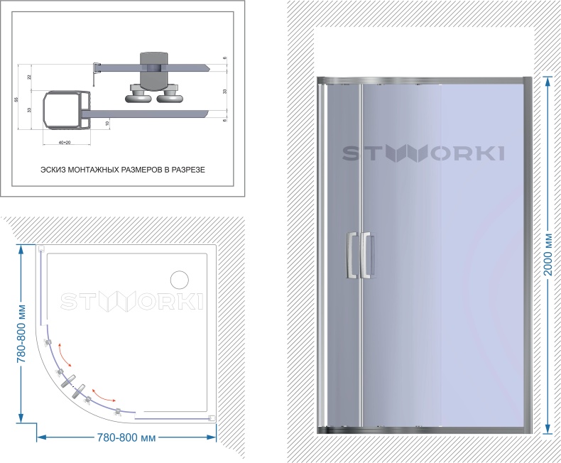 Душевой уголок STWORKI Хельсинки DE018RL8080200 80x80 см профиль хром матовый 3GW001TTKK000 - 6