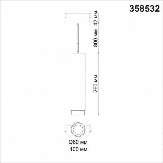 Трековый светодиодный светильник Novotech Shino Kit 358532 - 2