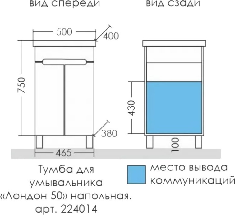 Тумба с раковиной напольная Санта Лондон 50 белый - 7