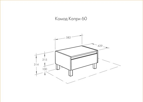 Комплект мебели Aquaton Капри 60 белый-темное дерево - 13