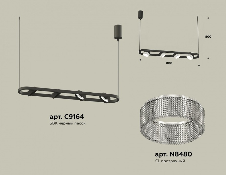 Подвесной светильник Ambrella Light XB XB9164200 - 2