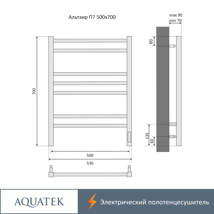 Полотенцесушитель электрический Aquatek Альтаир П7 500х700, quick touch, черный муар AQ EL KP0770BL - 18