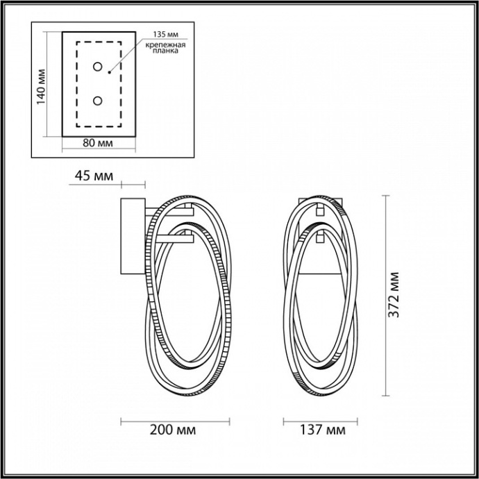 Настенный светильник Odeon Light L-vision Space 4891/23WL - 3