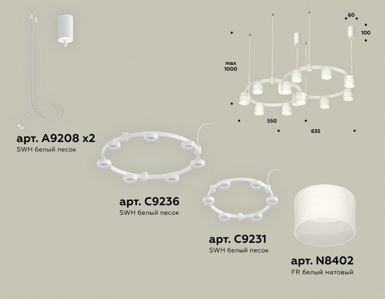 Подвесная люстра Ambrella Light XR XR92081002 - 1