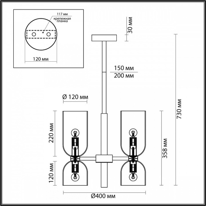 Подвесная люстра Odeon Light Midcent Orinoco 4798/6 - 2