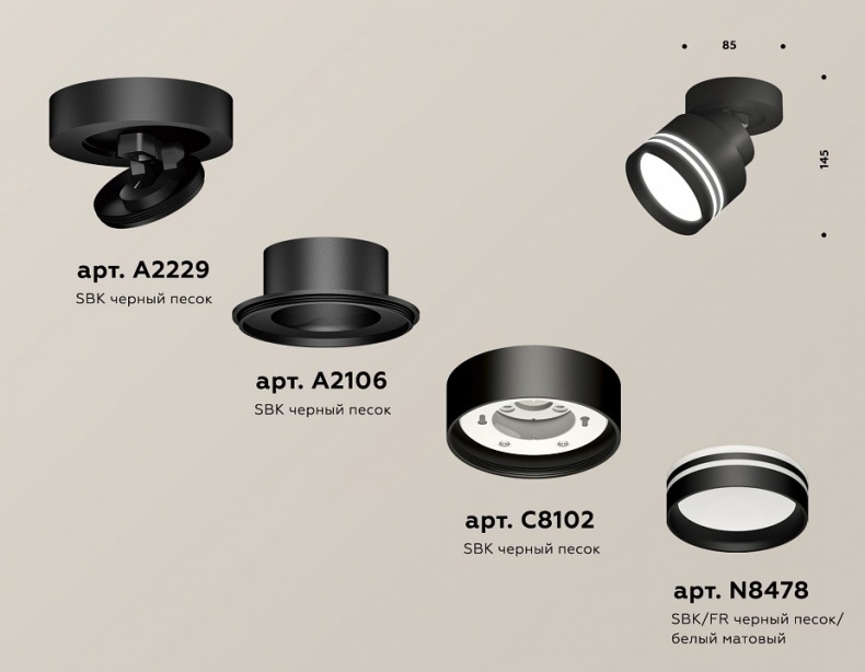Спот Ambrella Light XM XM8102026 - 2