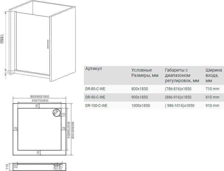 Душевая дверь в нишу Good Door Mokka DR-90-C-WE 90 см МК00001 - 3