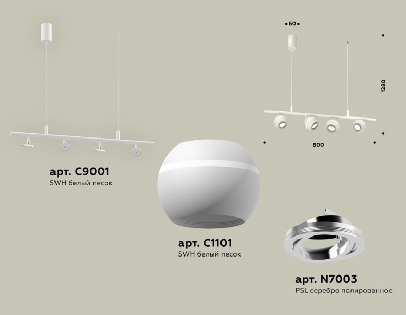 Подвесной светильник Ambrella Light XB XB9001530 - 2