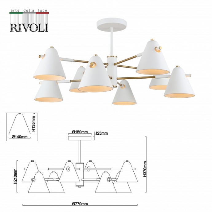 Люстра на штанге Rivoli Chelsea Б0055462 - 2