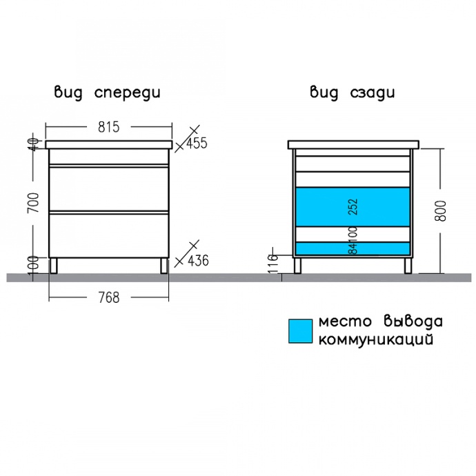 Комплект мебели Санта Марс 80 белый - 10