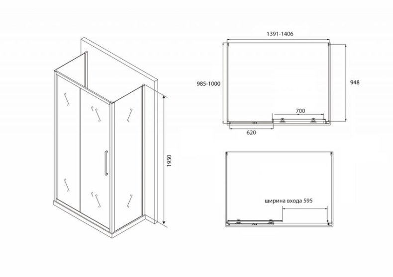 Душевой уголок ABBER Schwarzer Diamant 140х100 профиль черный  AG30140BH-S100B-S100B - 4