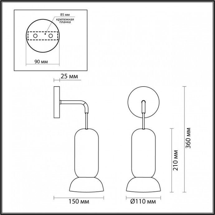 Бра Odeon Light Kerama 5054/1WB - 3