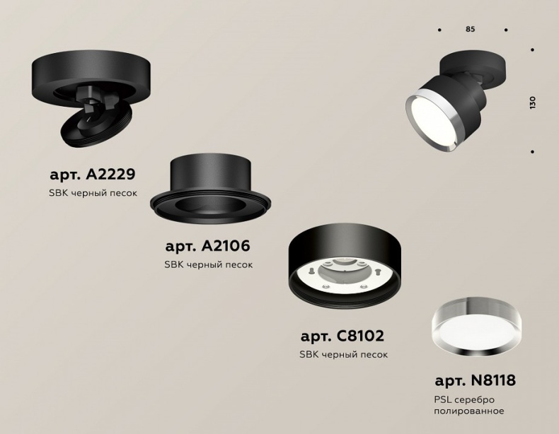 Спот Ambrella Light XM XM8102003 - 2