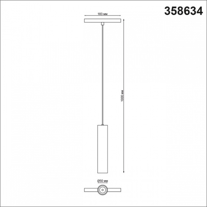 Трековый светодиодный светильник Novotech Shino Flum 358634 - 4