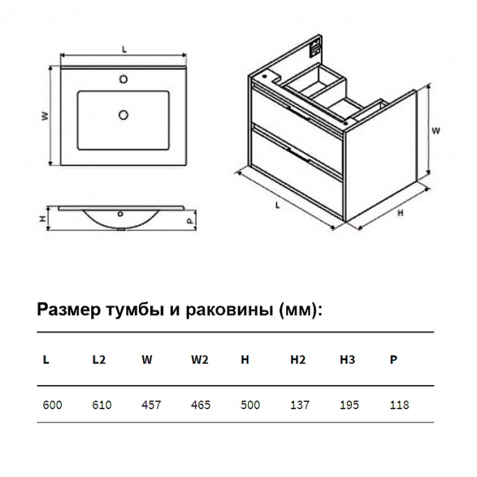 Тумба под раковину EXCELLENT Tuto 60 серый - светлое дерево MLEX.0103.600.GRBL - 3