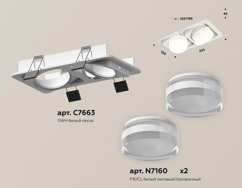 Встраиваемый светильник Ambrella XC XC7663083 - 3