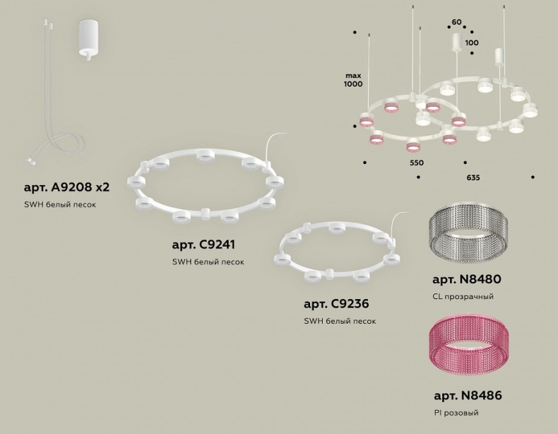 Подвесная люстра Ambrella Light XR XR92081310 - 1