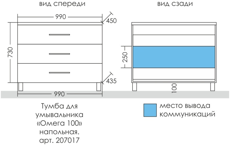 Тумба с раковиной напольная Санта Омега 100 белый - 8