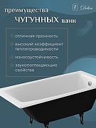 Чугунная ванна Delice Repos 170x70 DLR220508RB-AS с черными матовыми ручками с антискользящим покрытием - 6