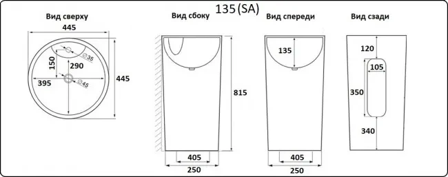 Раковина напольная CeramaLux N 44.5 см черный  NB135В - 1