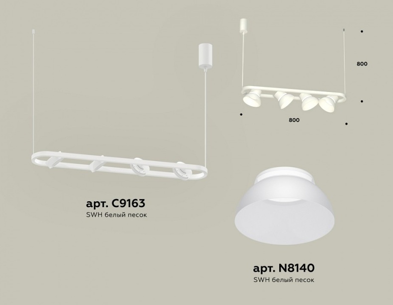 Подвесной светильник Ambrella Light XB XB9163080 - 2