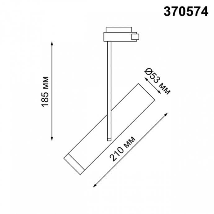 Трековый светильник Novotech Port Batra 370574 - 2