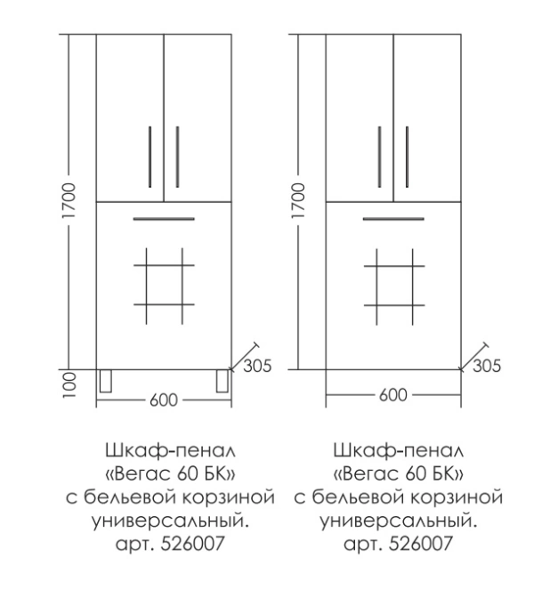 Комплект мебели Санта Вегас 65 белый - 10