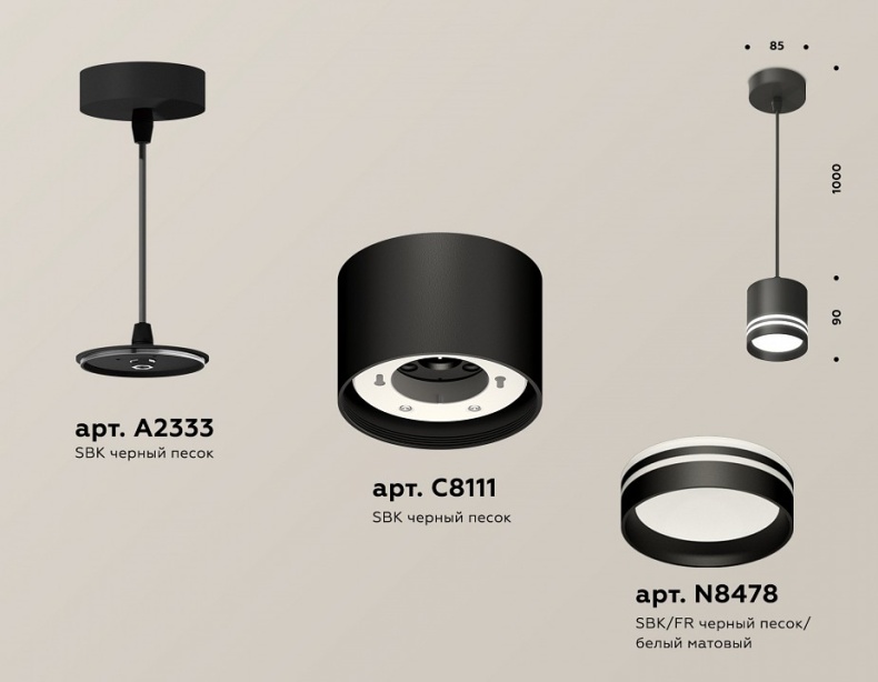 Подвесной светильник Ambrella Light XP XP8111024 - 3