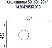 Столешница под раковину Aquaton Брук 80 белый 1A204205BC010 - 1