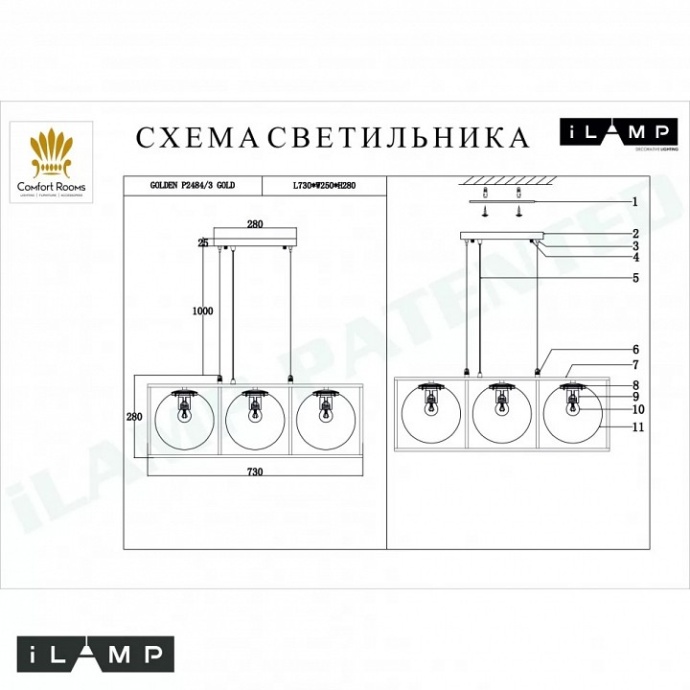 Подвесная люстра iLamp Golden P2484-3 GD - 1